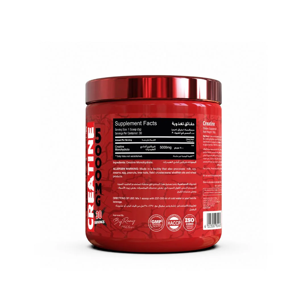 Creatine Unflavored - 150 Gm - Image 2