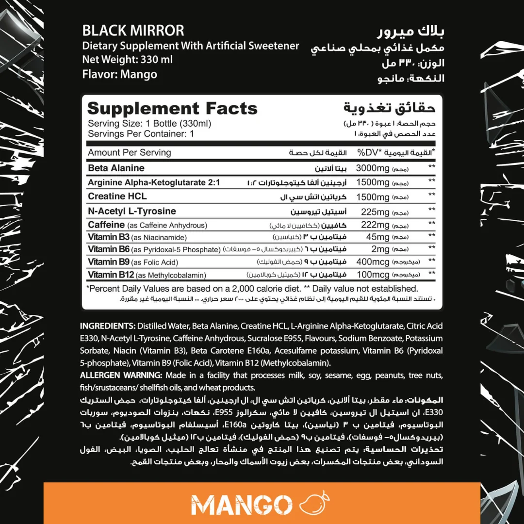 Muscle Add Liquid Black Mirror 330Ml. Mango - Image 2