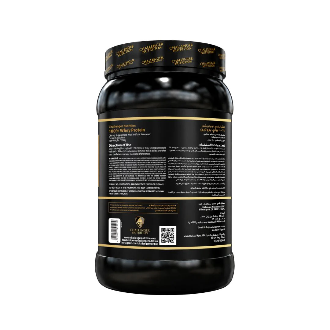 Whey Protein Chocolate - 1.7 KG - Image 2