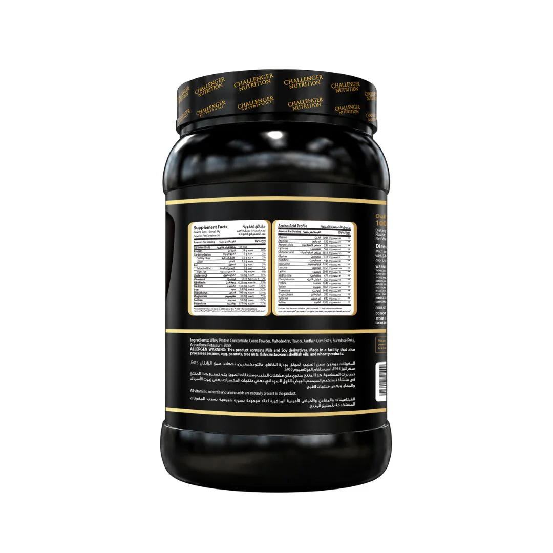 Whey Protein Chocolate - 1.7 KG - Image 3