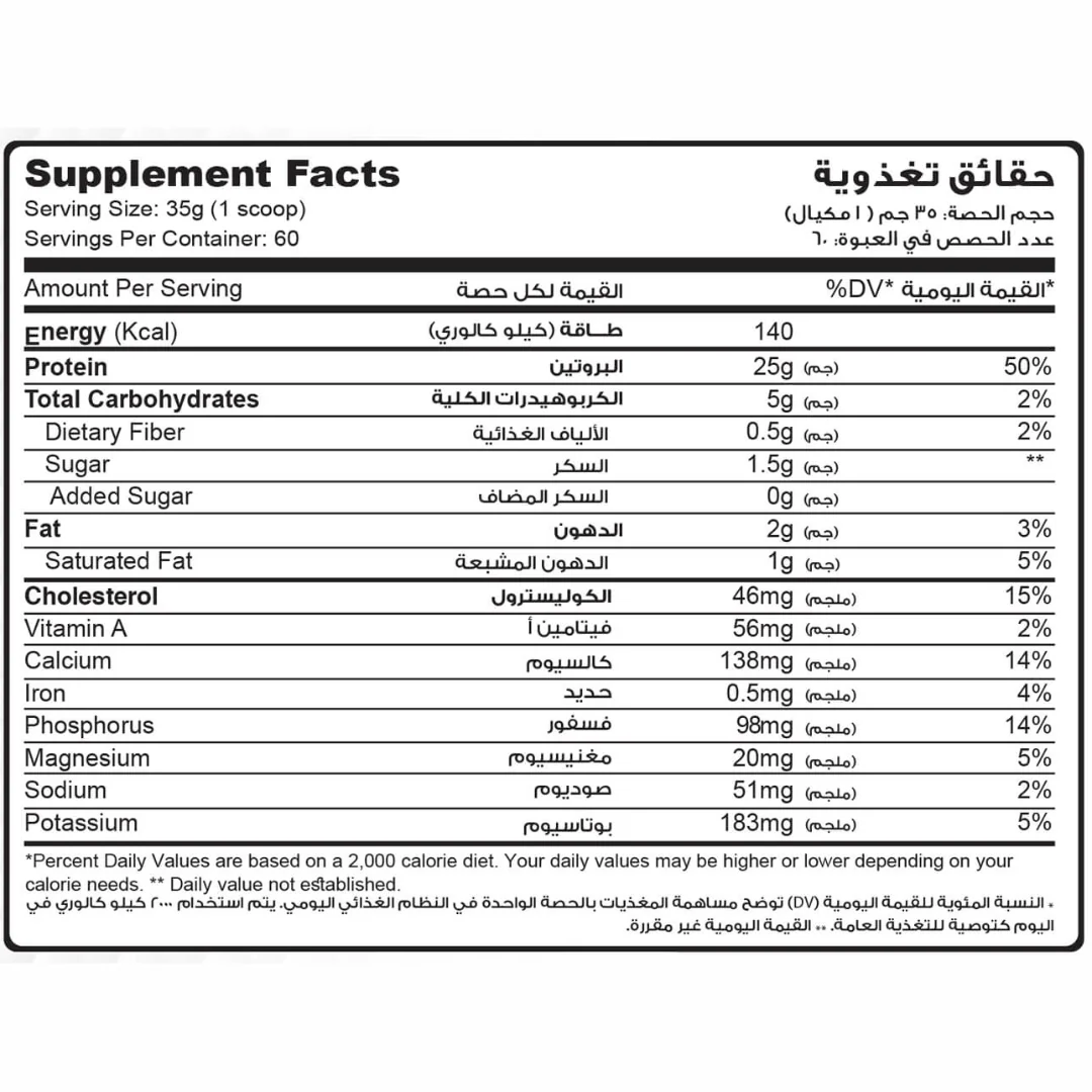 Muscle Add Whey Add Plus 60Serv. 2040G Strawberry Milkshake - Image 2
