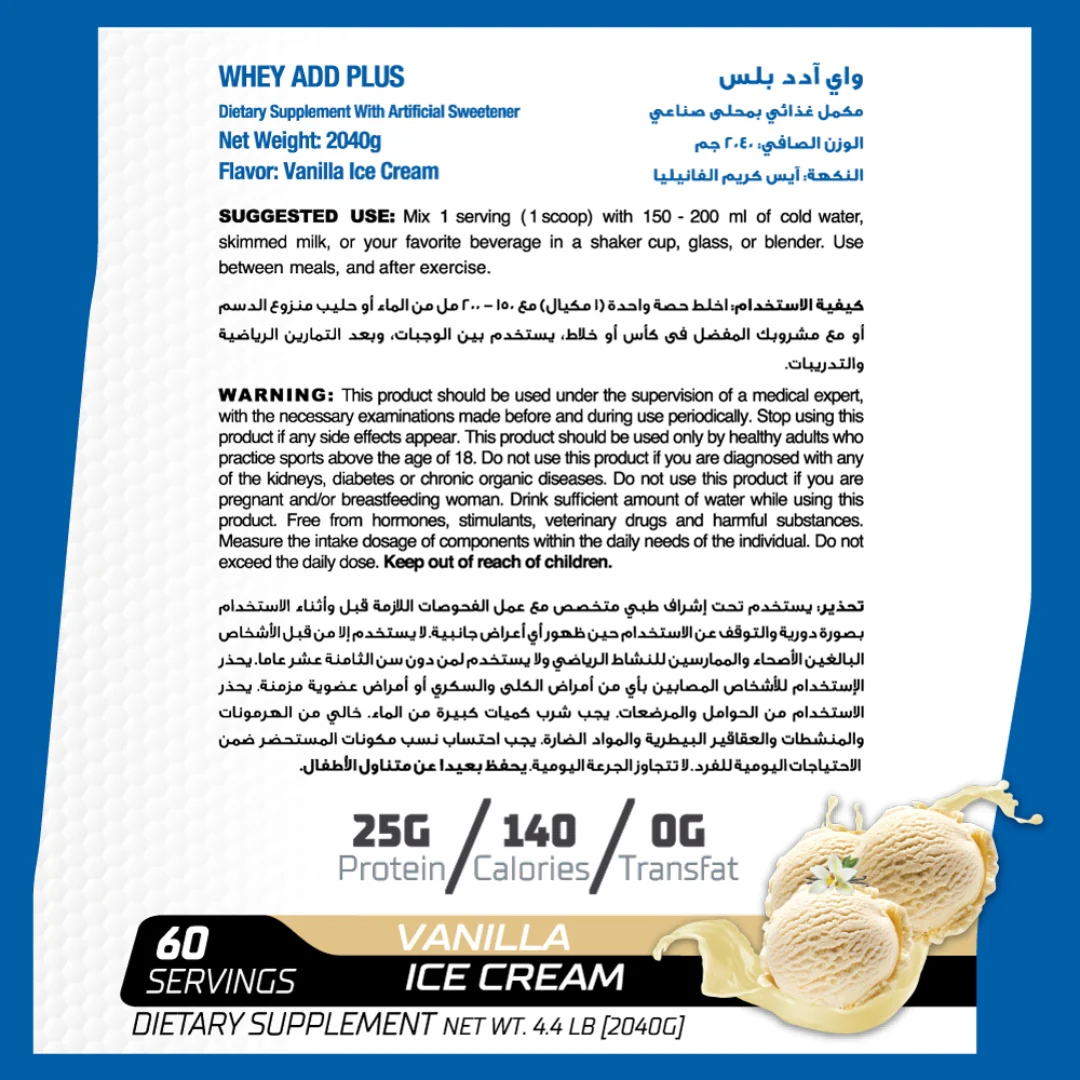 Muscle Add Whey Add Plus 60Serv. 2040G Vanilla Ice Cream - Image 3