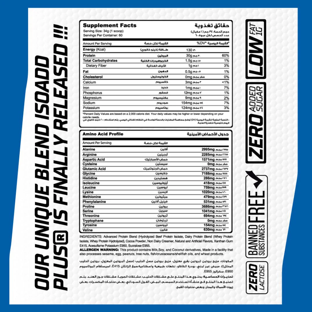 Muscle Add Iso Add Plus 60Serv. 2040G. Chocolate Ice Cream - Image 2