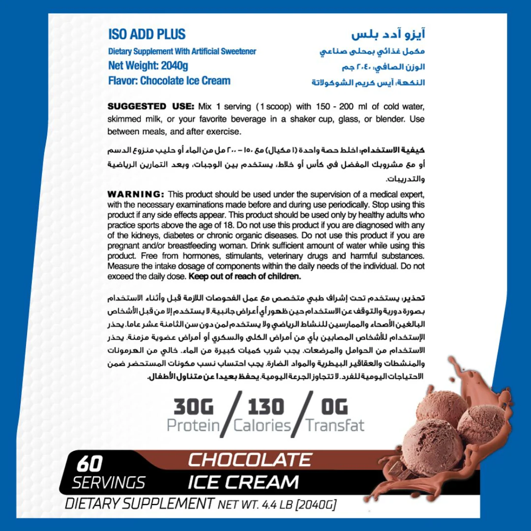 Muscle Add Iso Add Plus 60Serv. 2040G. Chocolate Ice Cream - Image 3