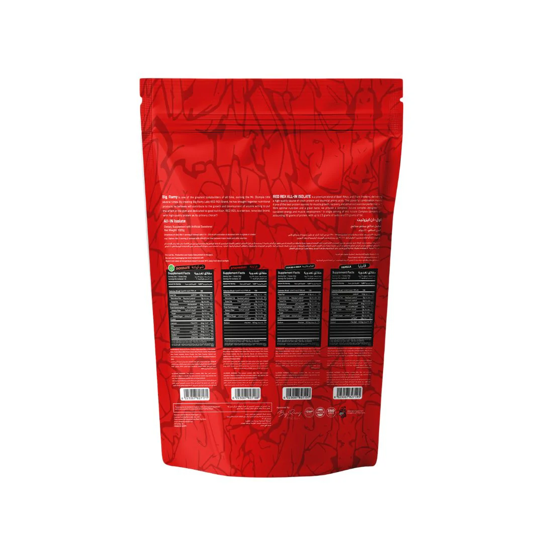 All In Isolate Chocolate 1020 GM - Image 2