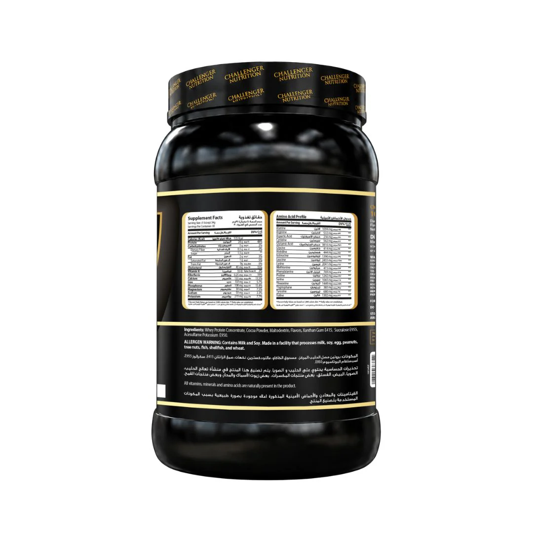 100% Whey Protein Chocolate 2.2 LB - Image 2