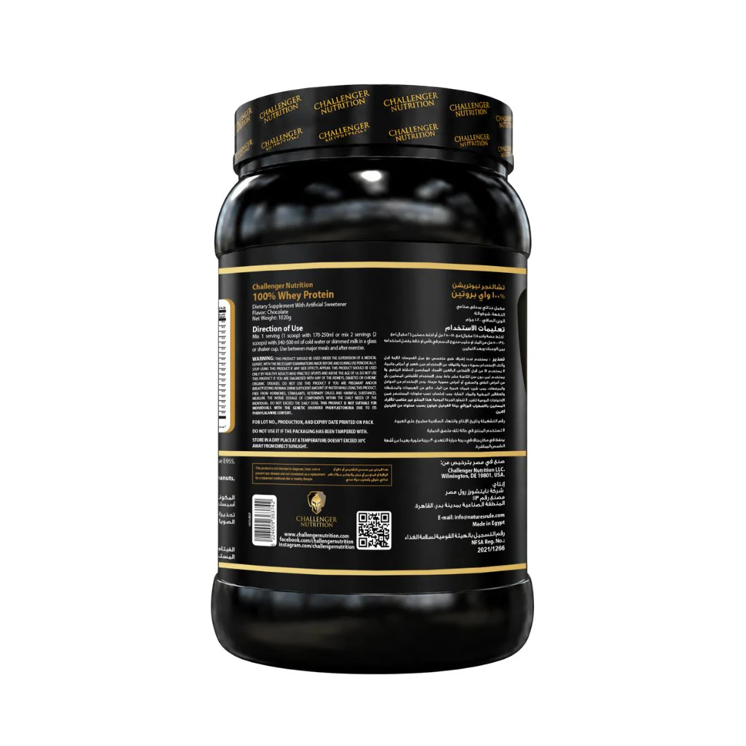 100% Whey Protein Chocolate 2.2 LB - Image 3