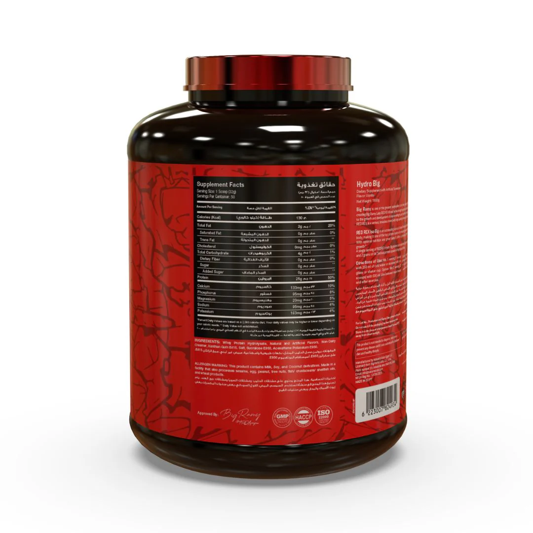 Local Hydro Big  -Vanilla - 1.6Kg - Image 2