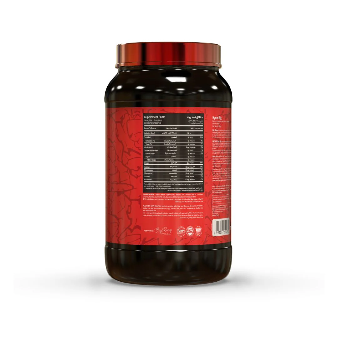 Hydro Big Vanilla - 800 Gm - Image 3
