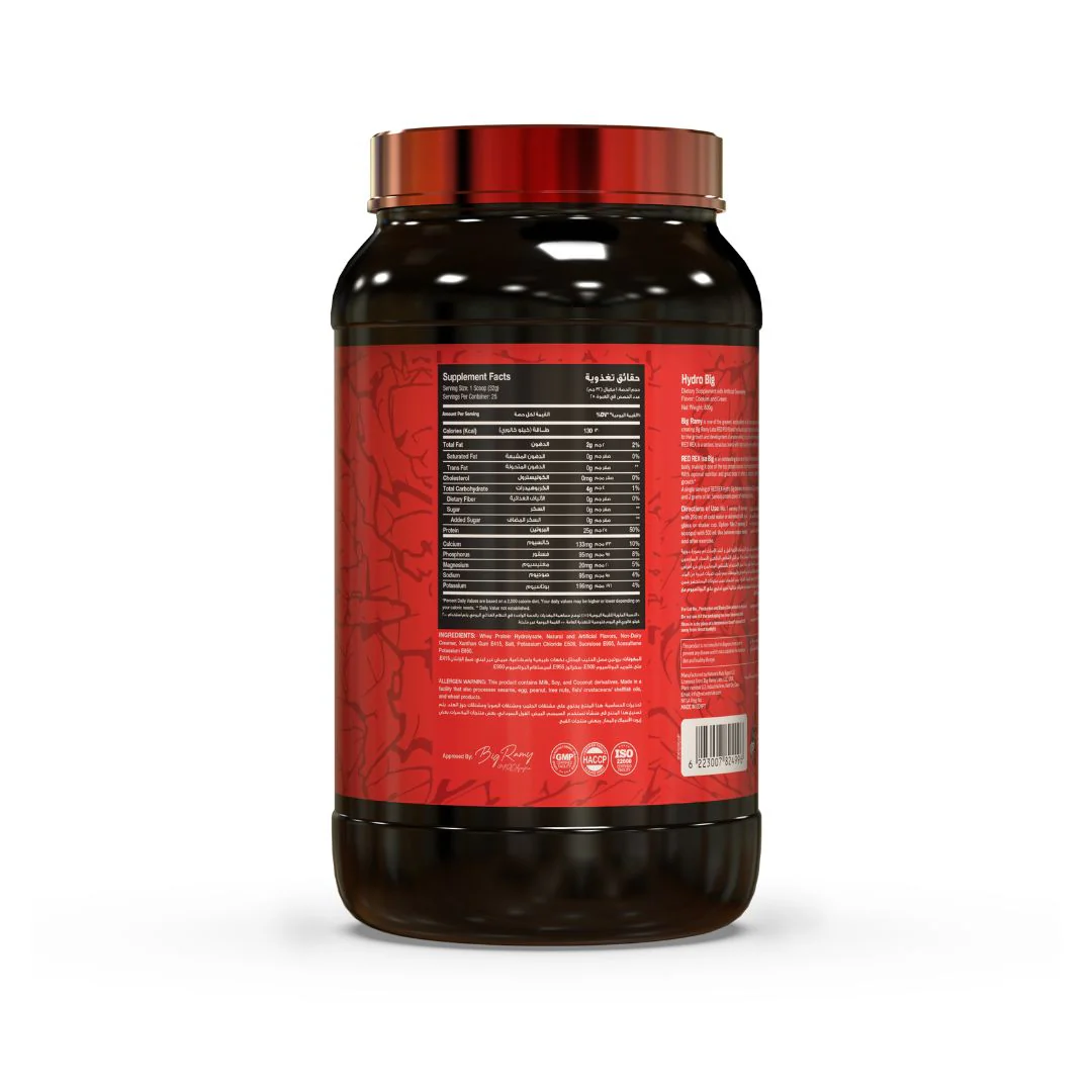 Hydro Big Cookies & Cream - 800 Gm - Image 2